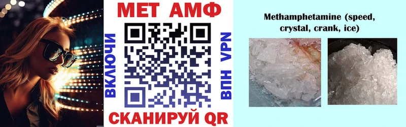 Купить где  Саянск  АМФ Premium 