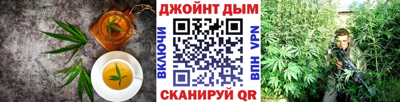 Купить где  Саянск  Еда ТГК конопля 
