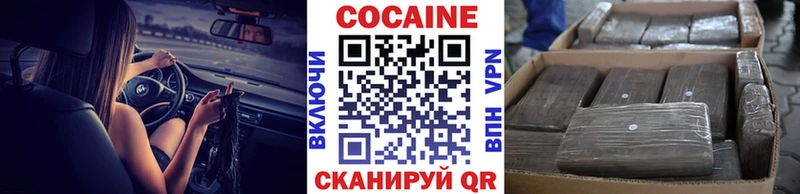 COCAIN 98%  Купить  Саянск 