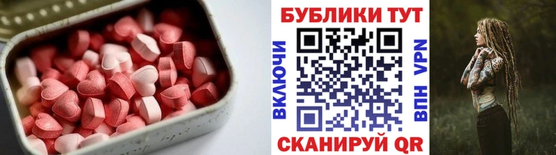 Купить  Саянск  Ecstasy 250 мг 