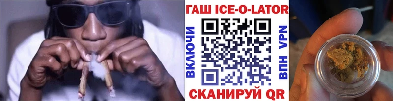 Купить  Саянск  Гашиш hashish 