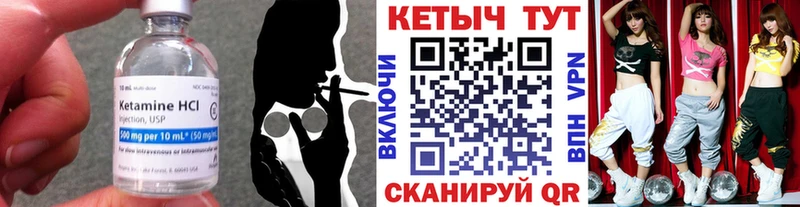 Купить закладки  Саянск  КЕТАМИН VHQ 