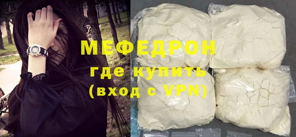 МДМА Кодинск