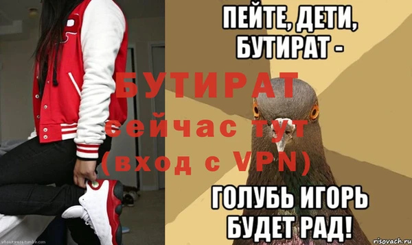 трава Козловка