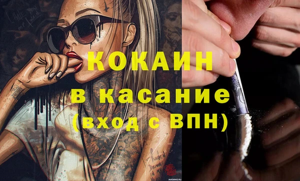 МДМА Кодинск