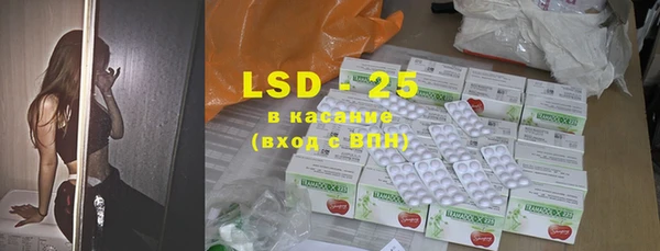 МДМА Кодинск