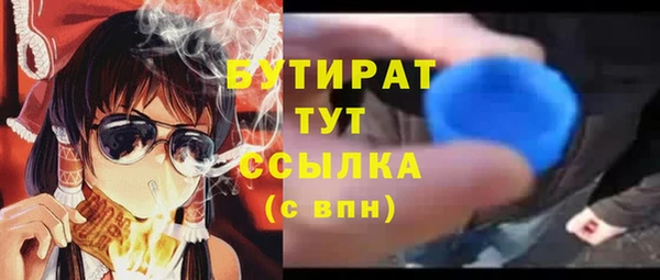 МДМА Кодинск