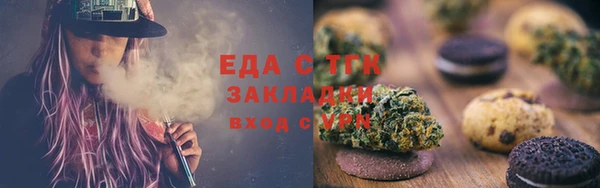 трава Козловка