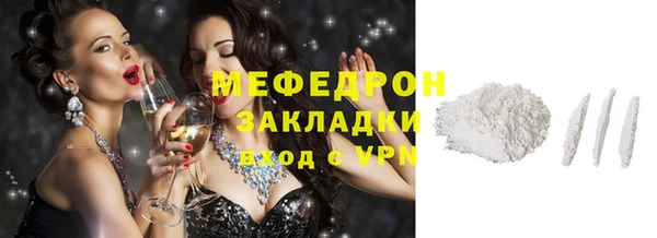 МДМА Кодинск