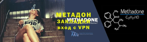 МДМА Кодинск