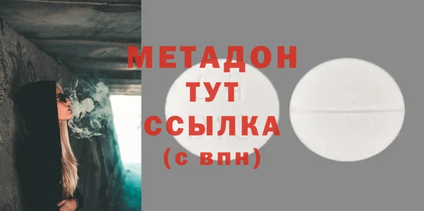 МДМА Кодинск