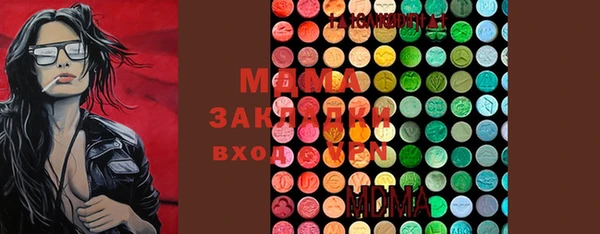 МДМА Кодинск