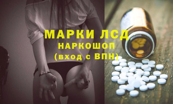 трава Козловка