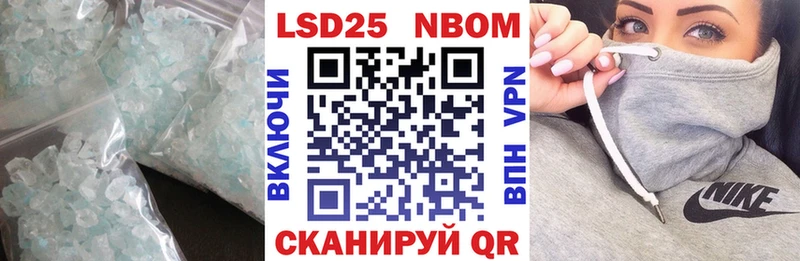 LSD-25 экстази кислота  Купить закладки  Саянск 