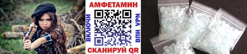 Купить  Саянск  Первитин Methamphetamine 