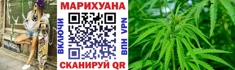 Каннабис Bruce Banner Саянск