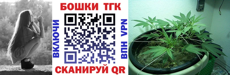 Шишки марихуана VHQ  Купить закладки  Саянск 